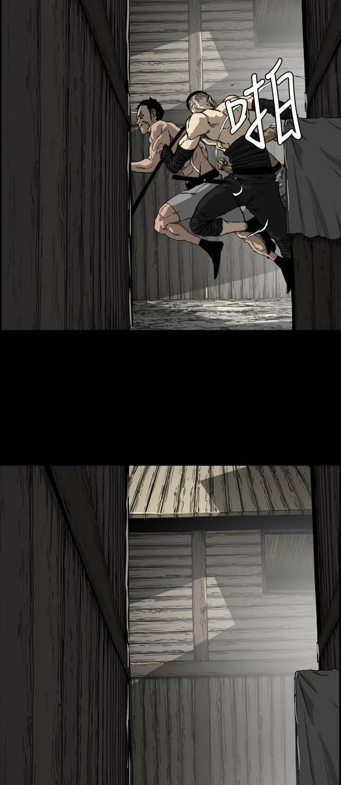 第198话 第12页