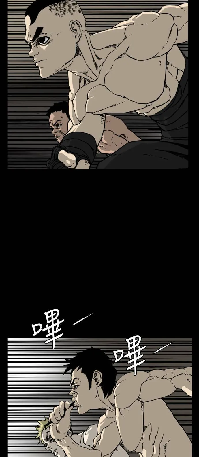 第198话 第16页