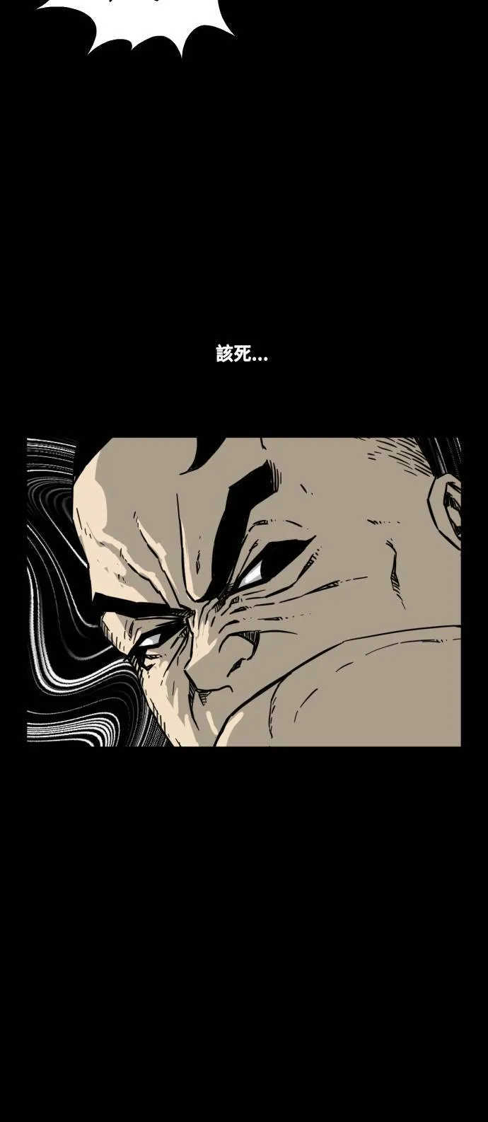 第198话 第19页