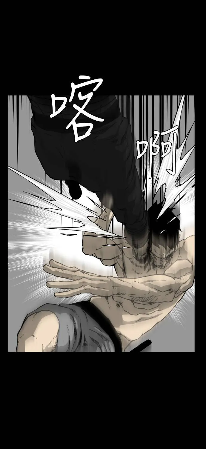 第198话 第22页