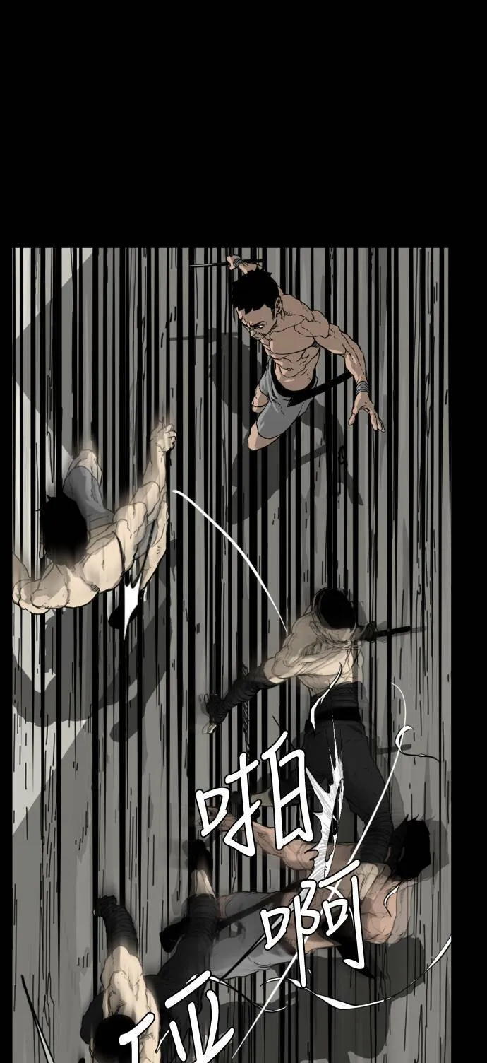 第198话 第23页