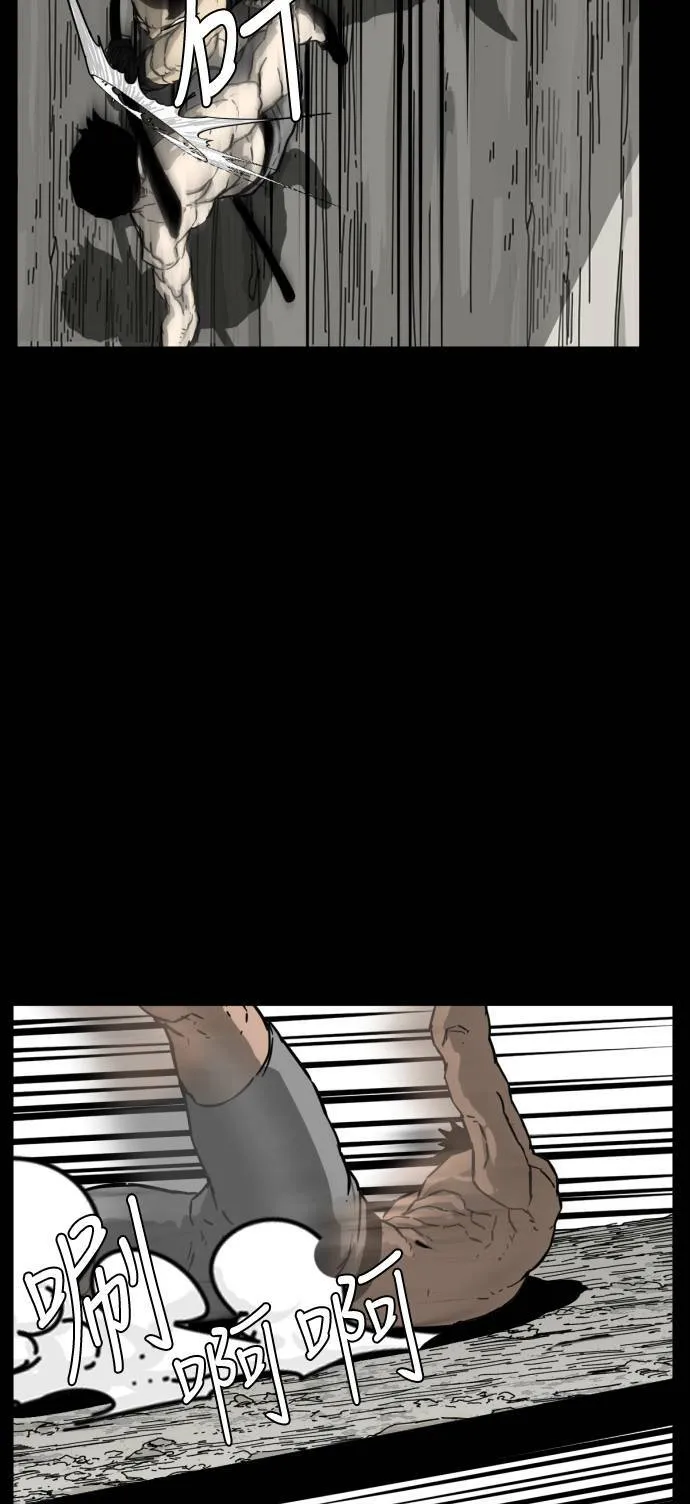 第198话 第24页