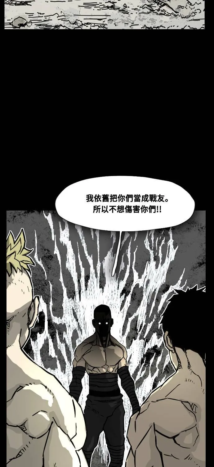 第198话 第29页