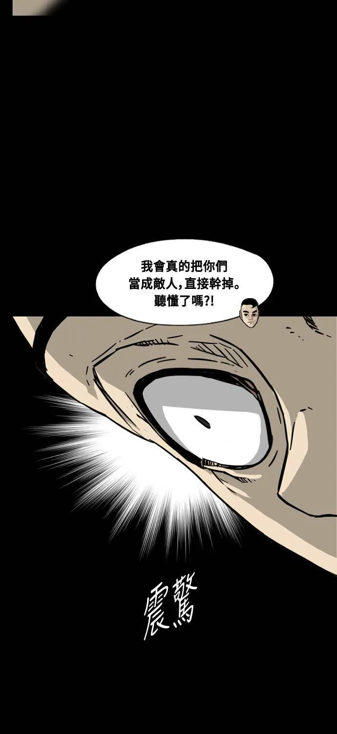 第198话 第33页