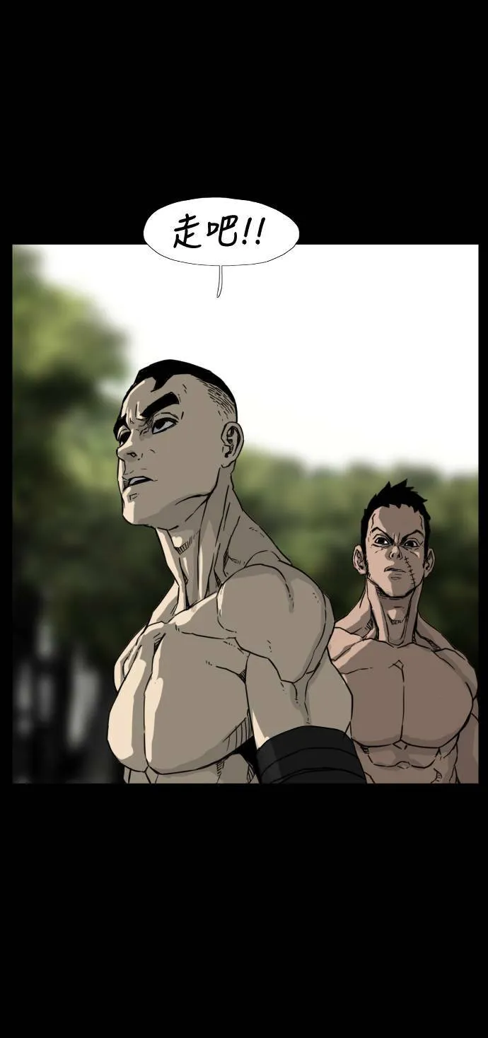 第198话 第34页