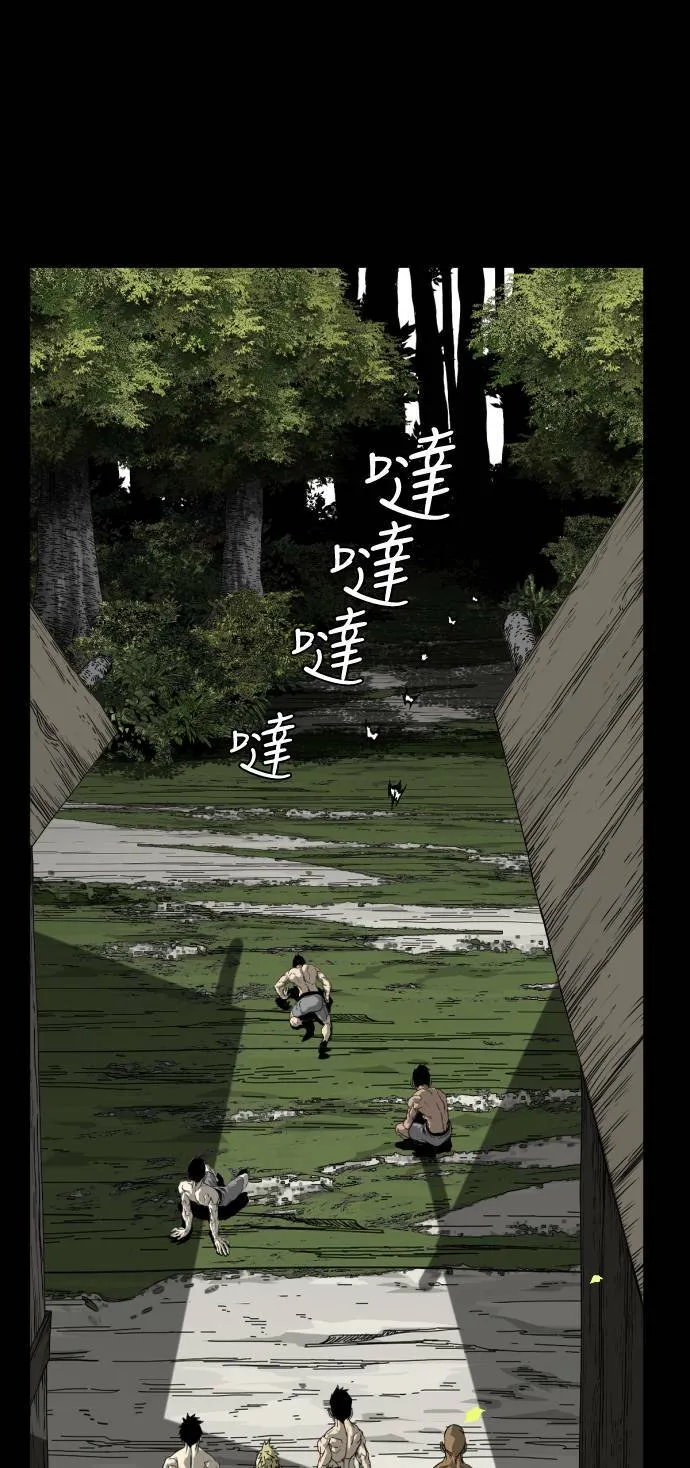 第198话 第35页