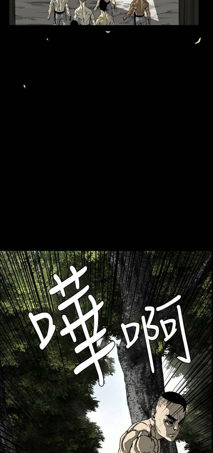 第198话 第36页