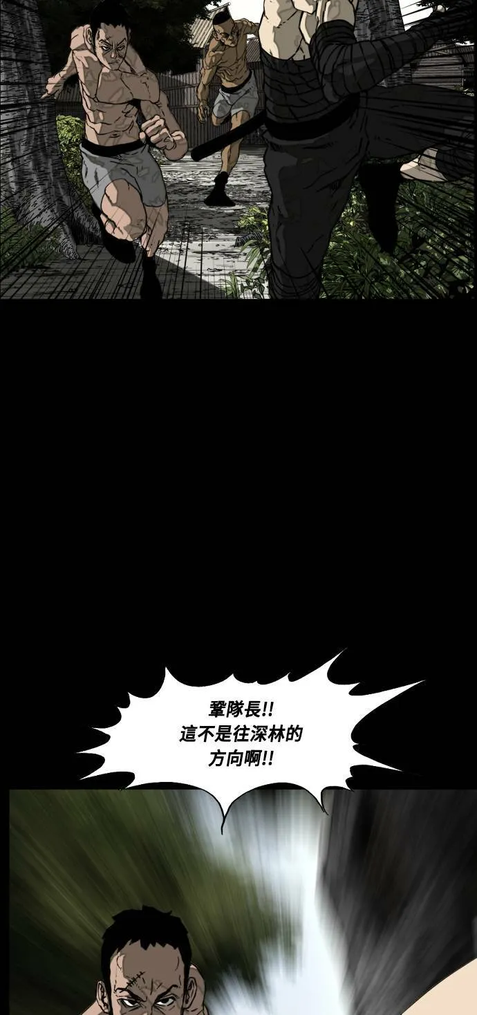 第198话 第37页