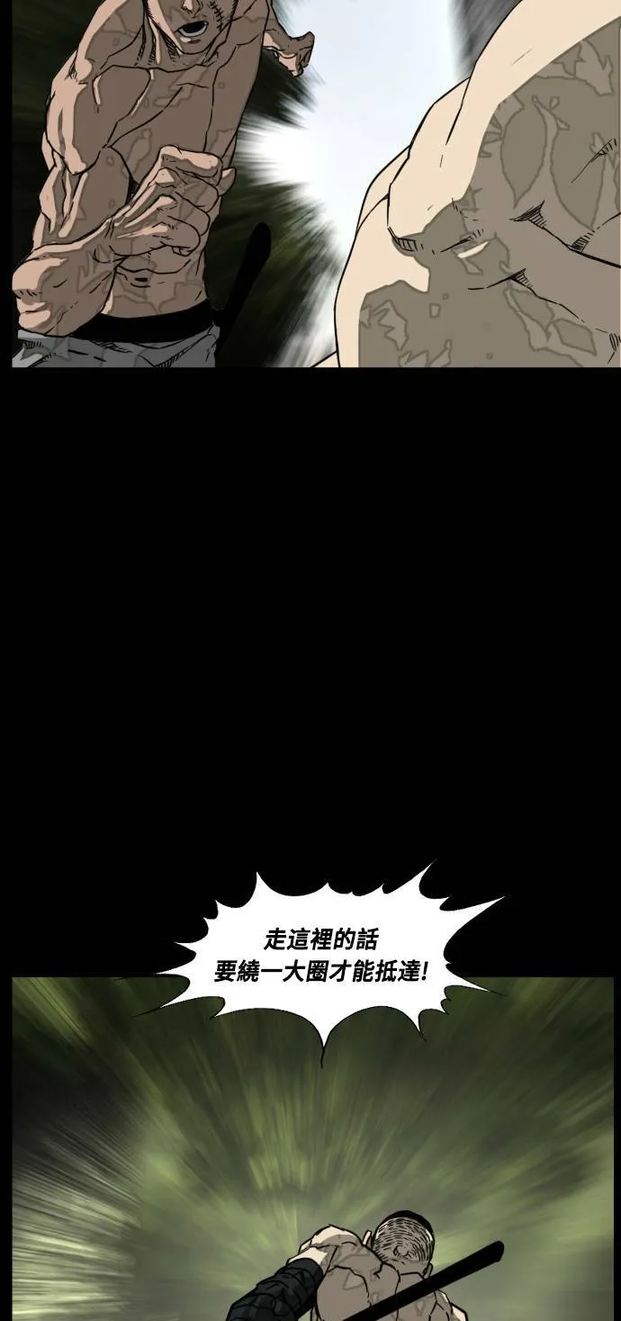 第198话 第38页
