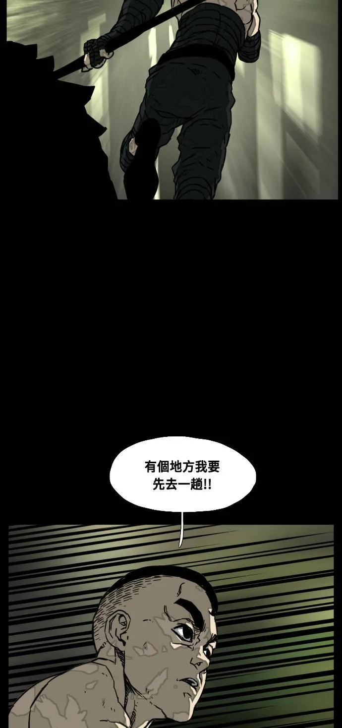 第198话 第39页