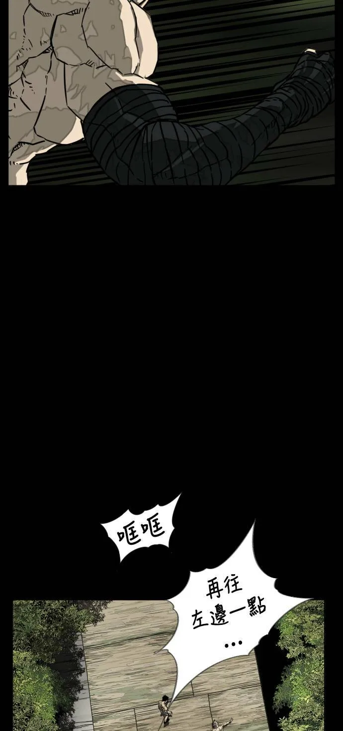 第198话 第40页