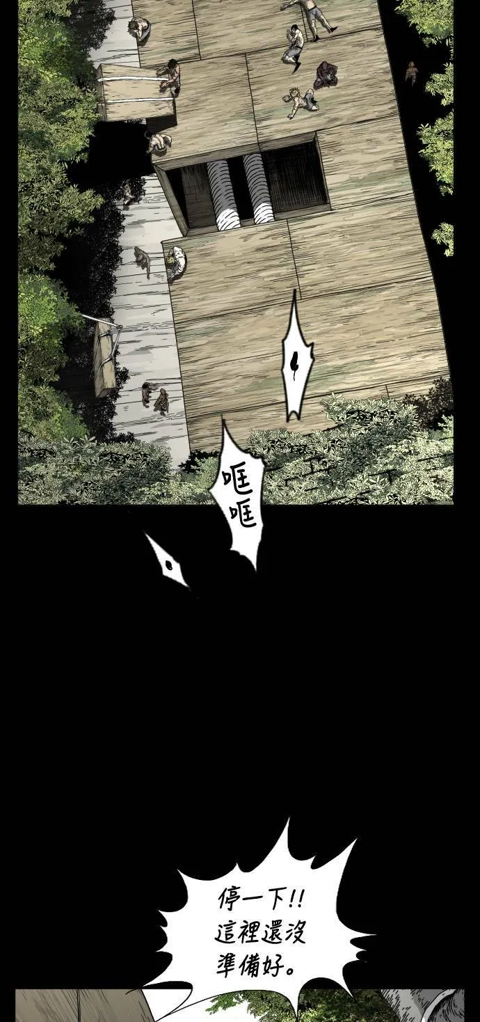 第198话 第41页