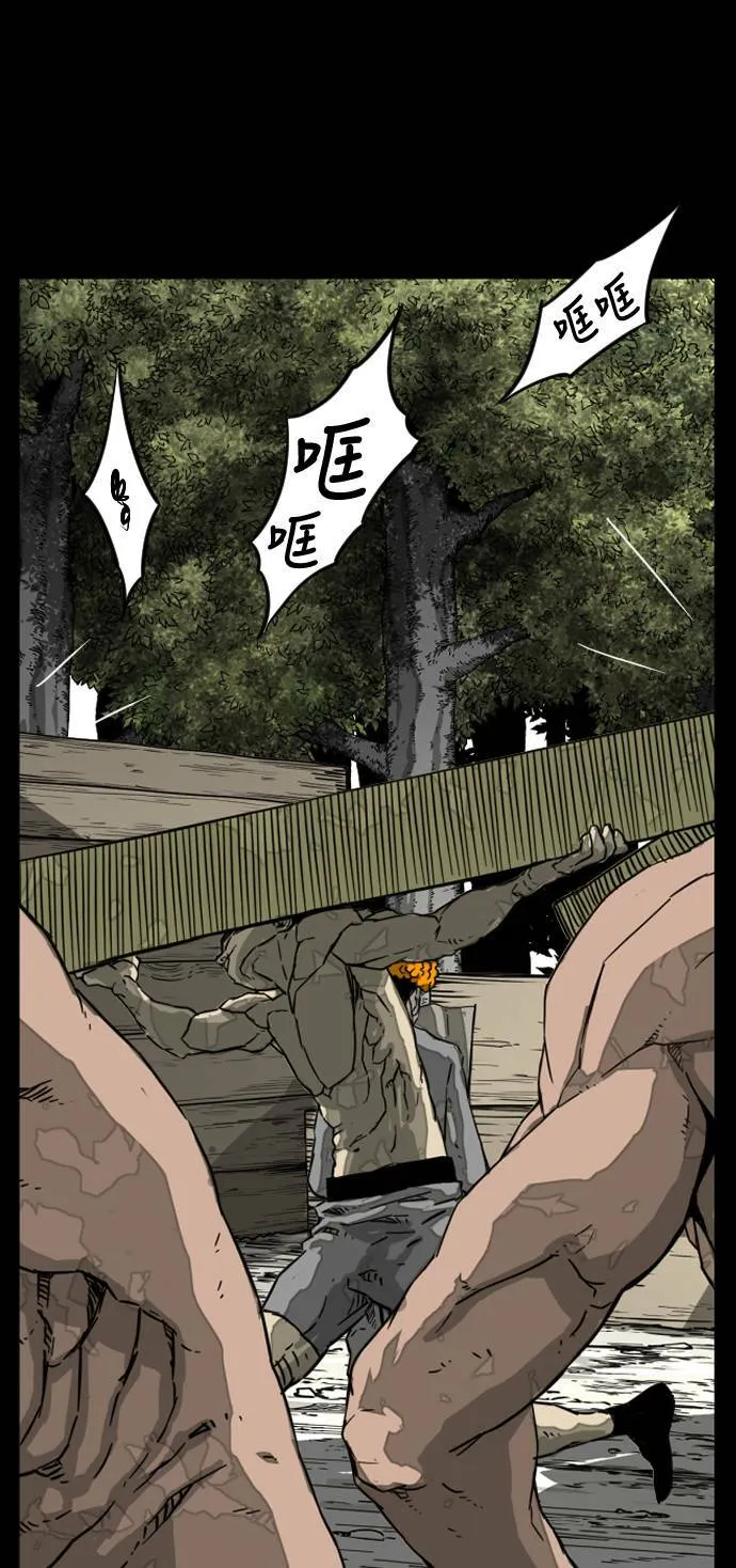 第198话 第43页