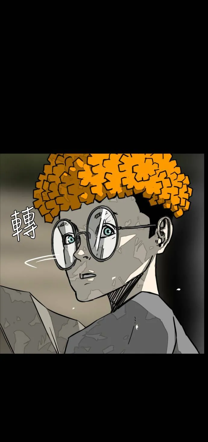 第198话 第45页