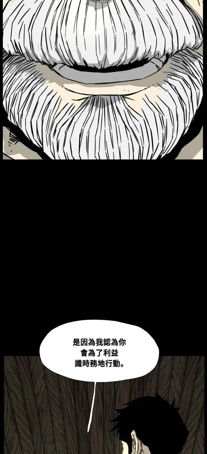 第198话 第47页