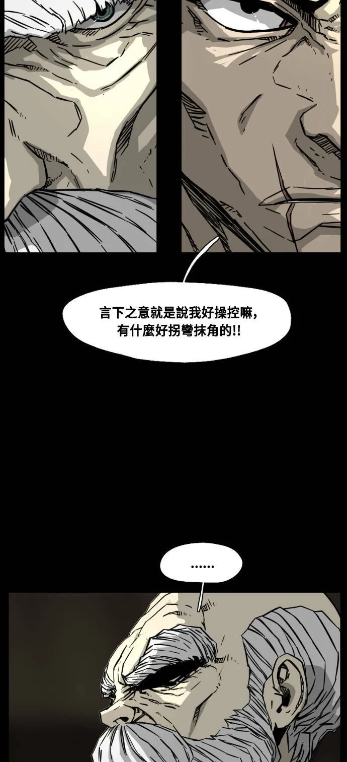 第198话 第49页