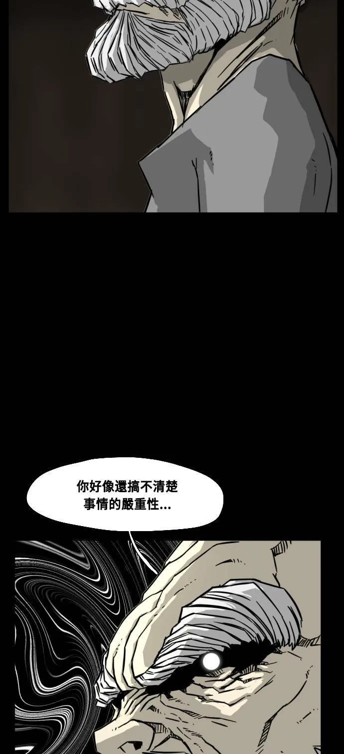 第198话 第50页