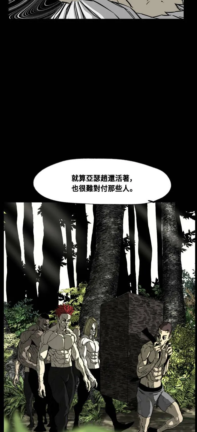 第198话 第51页