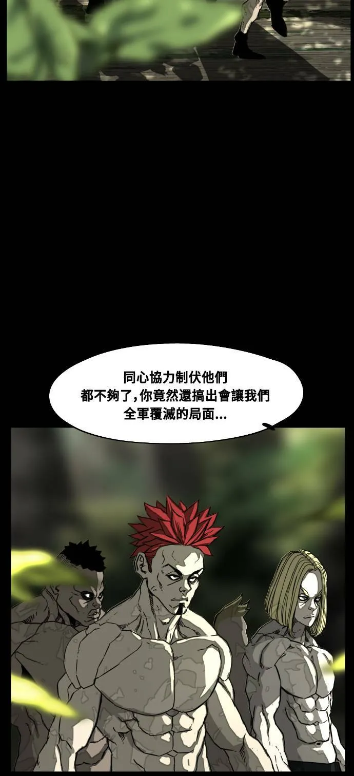第198话 第52页