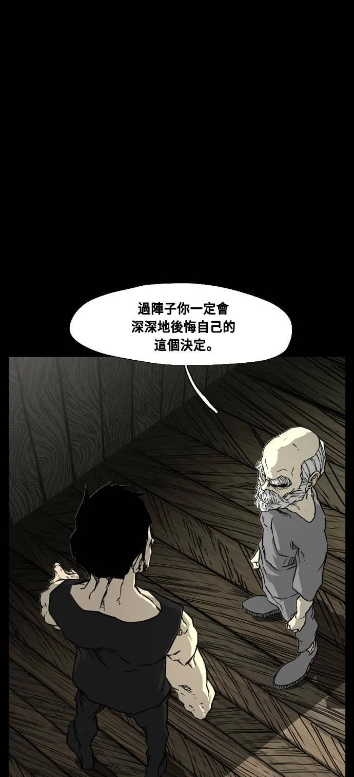 第198话 第53页