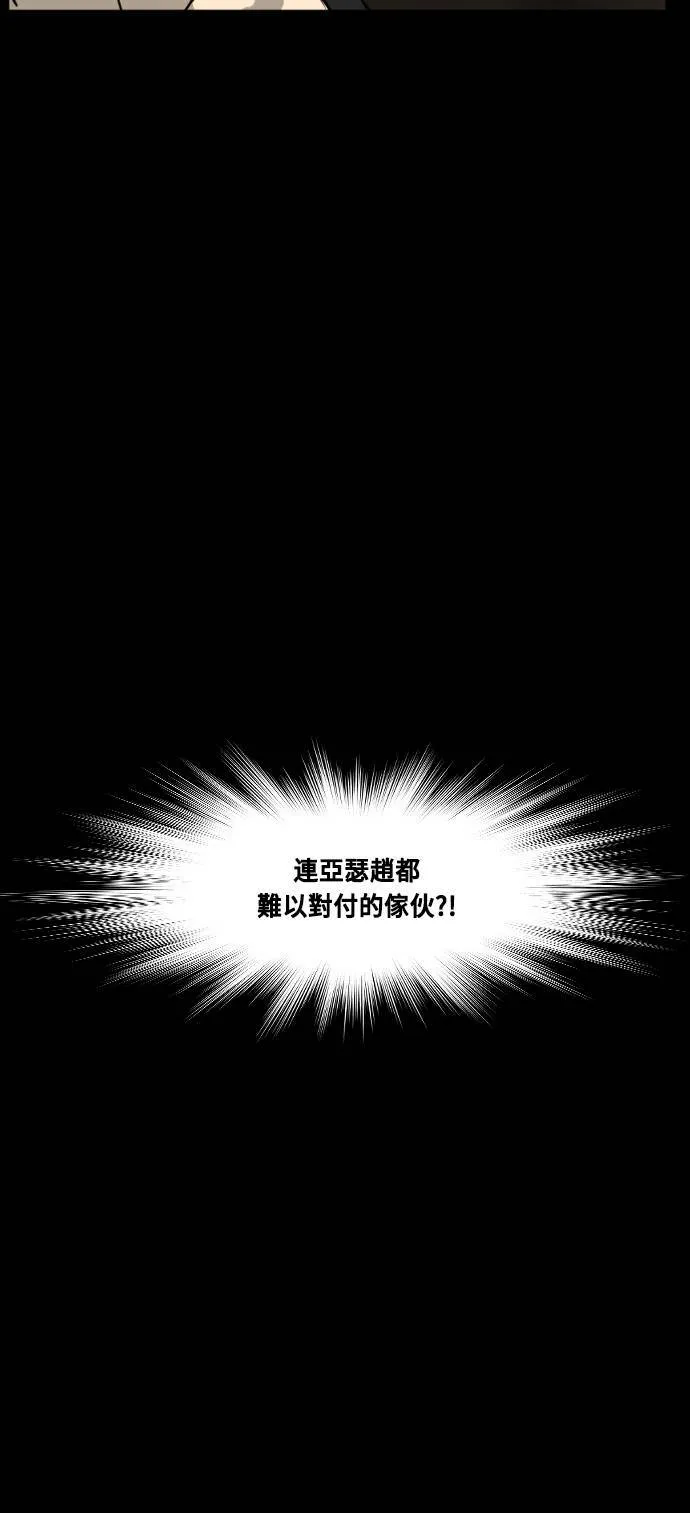 第198话 第55页
