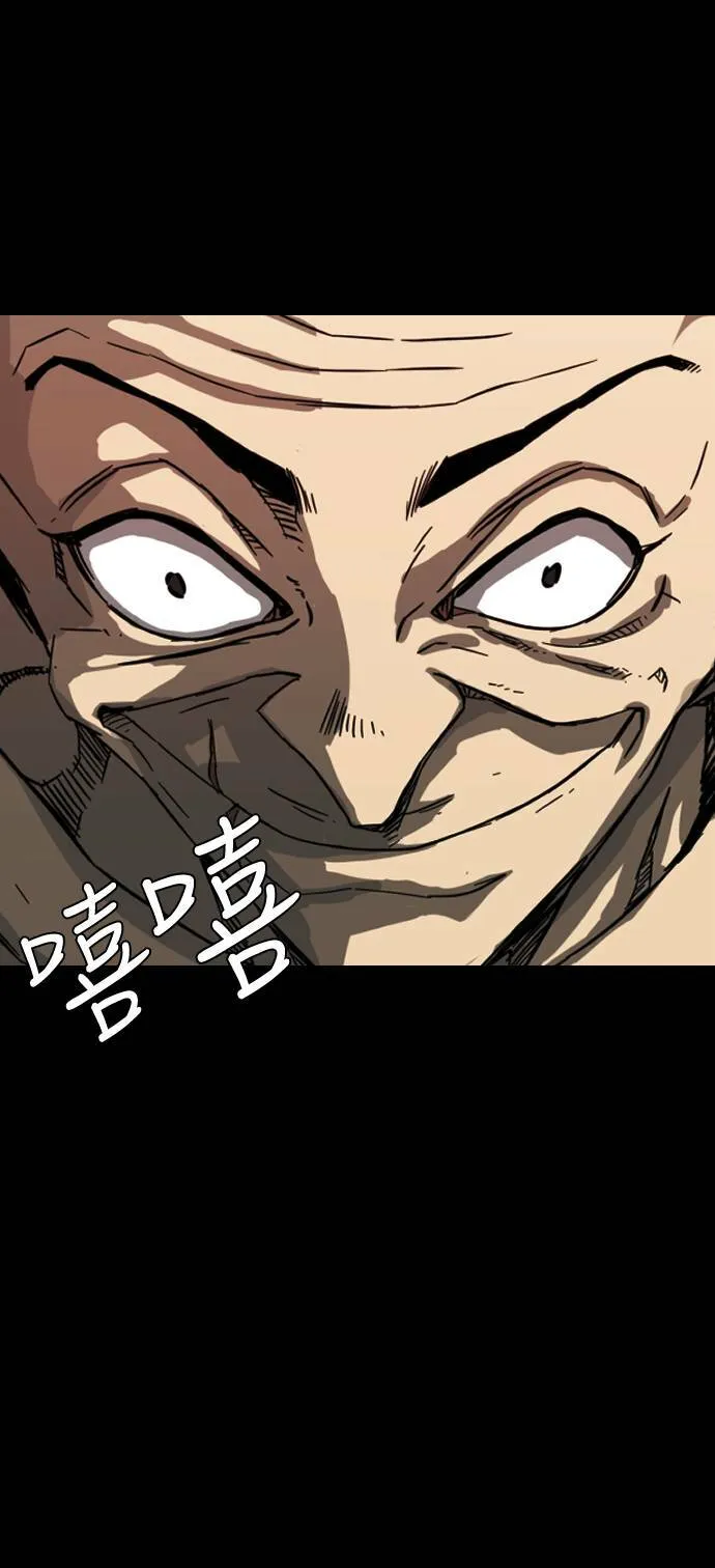 第198话 第56页