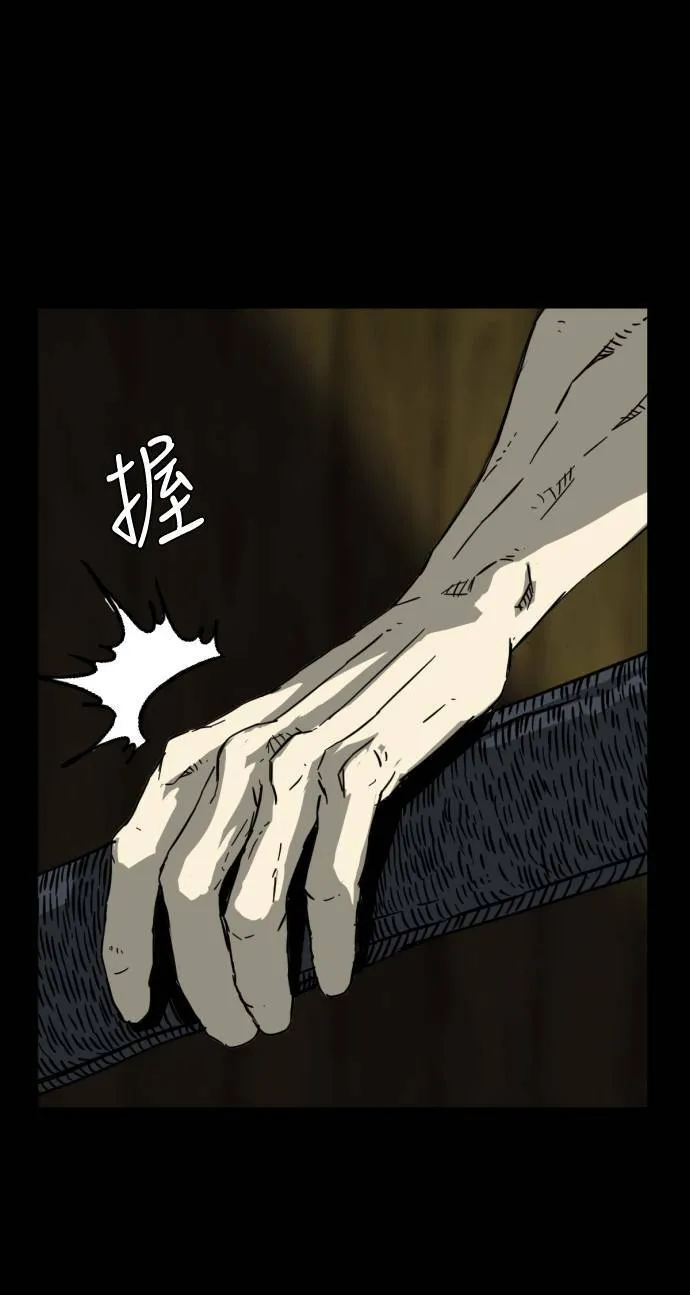 第198话 第58页