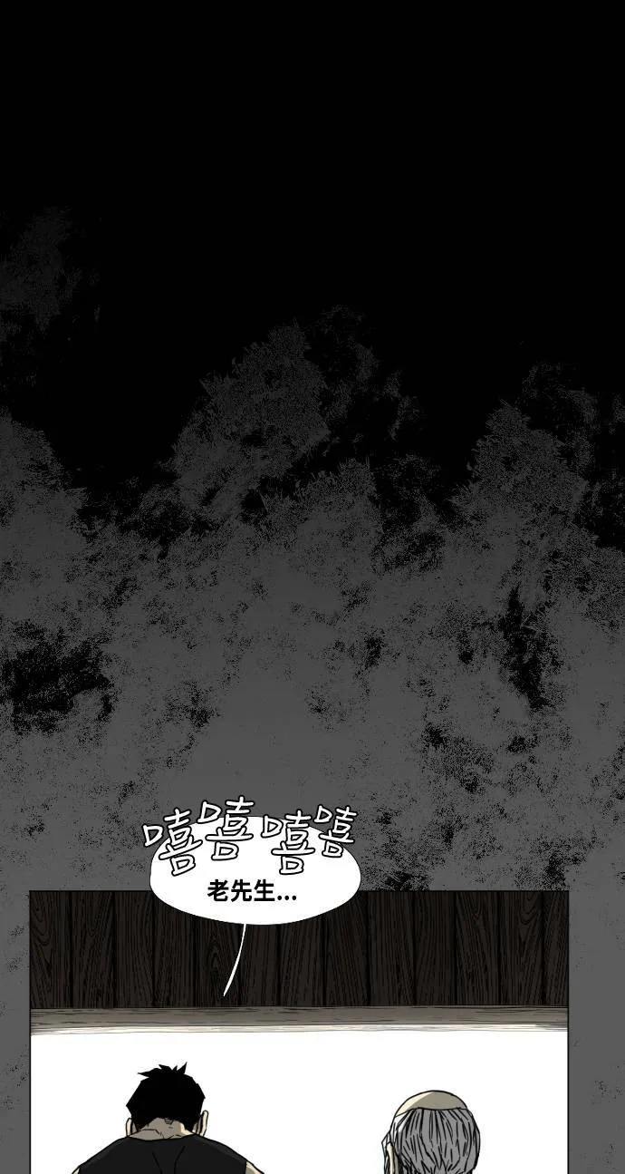 第198话 第60页