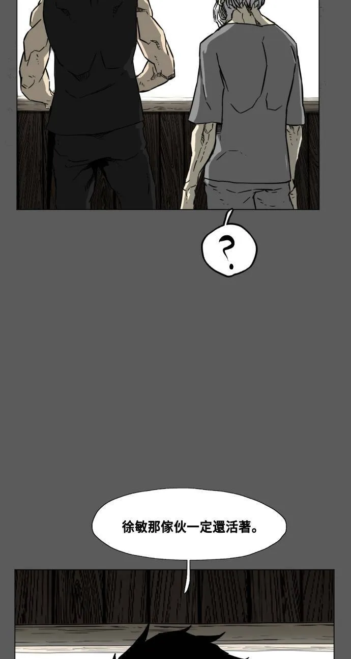 第198话 第61页