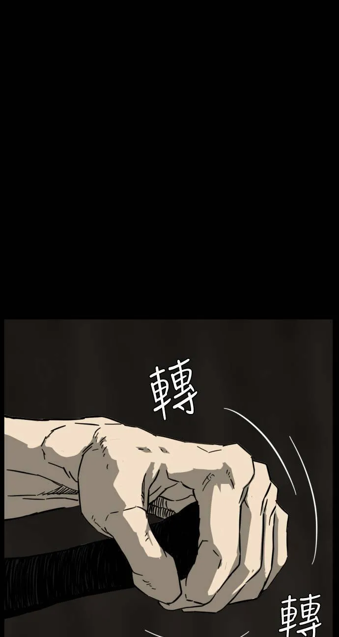 第198话 第66页