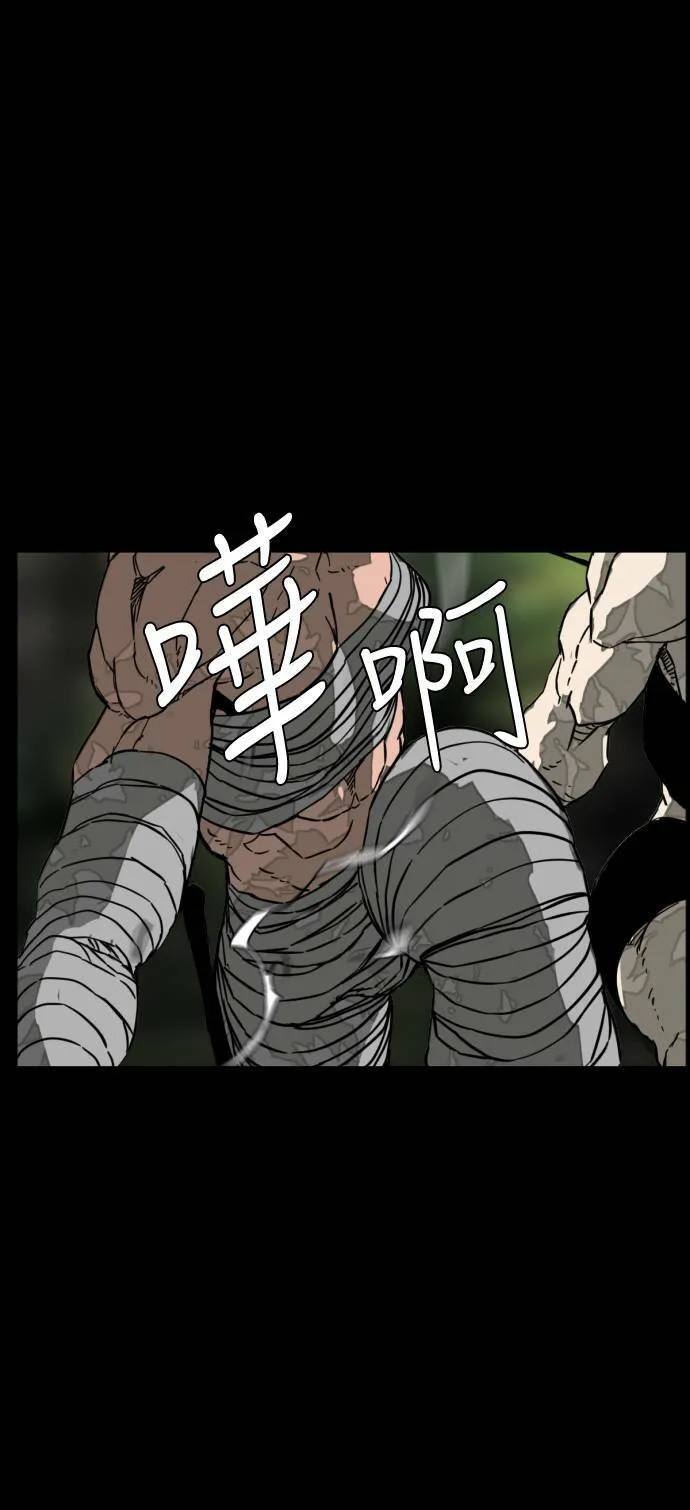第198话 第70页