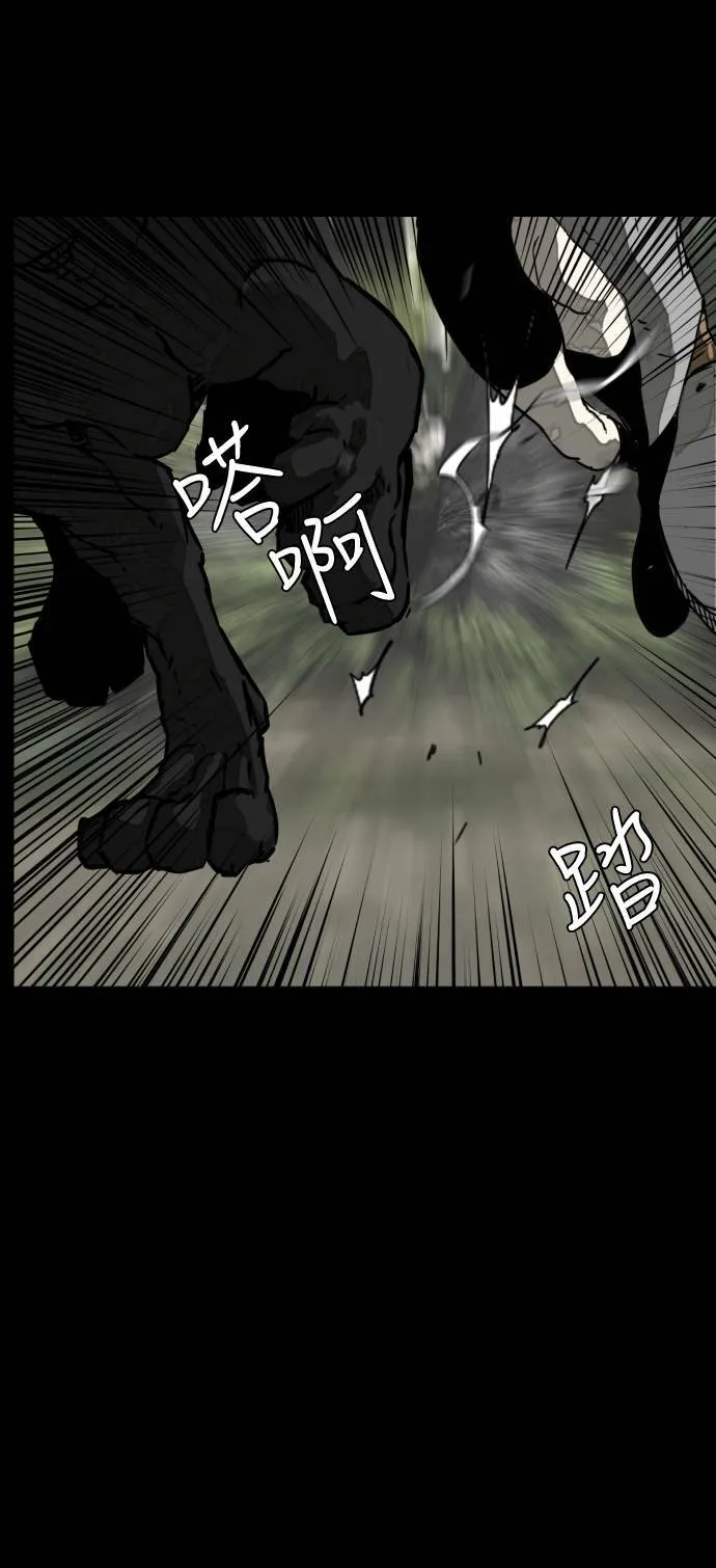 第198话 第71页
