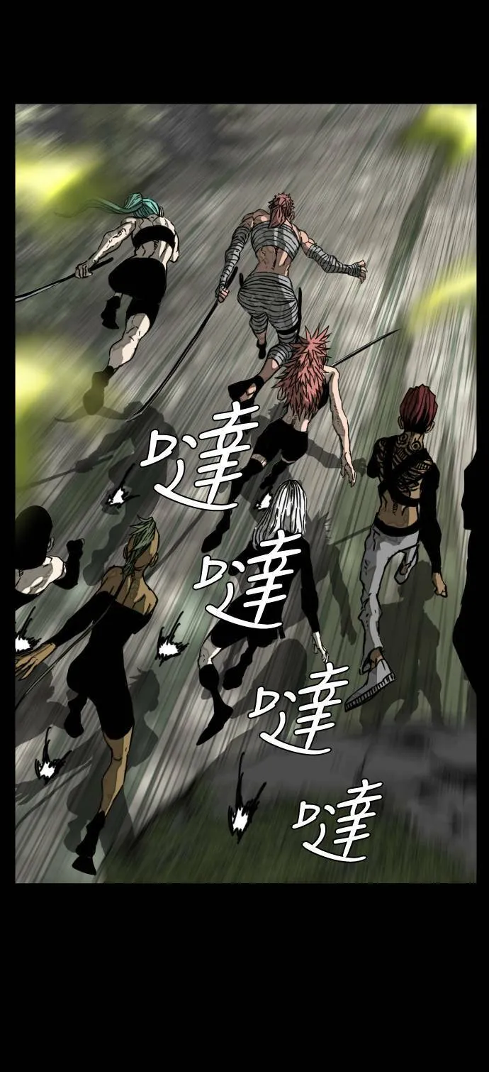 第198话 第72页