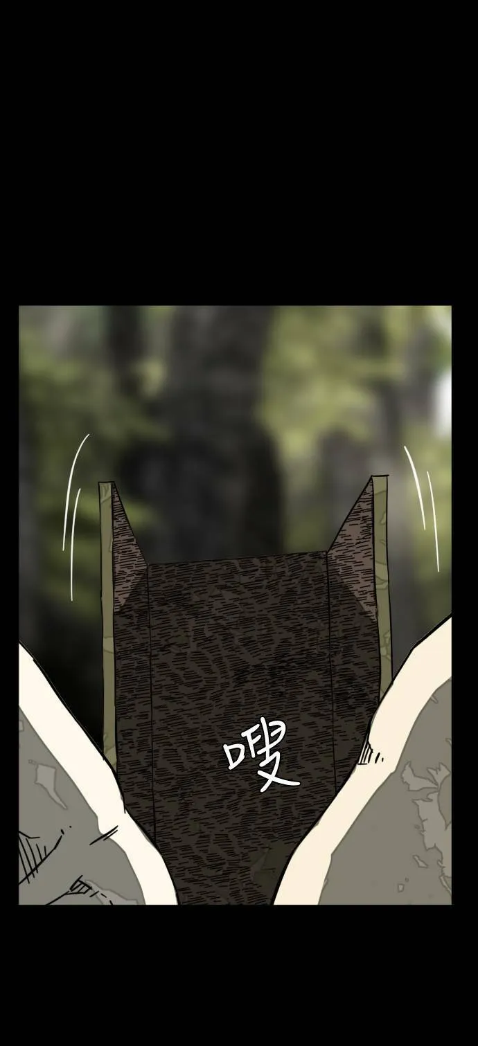 第198话 第73页