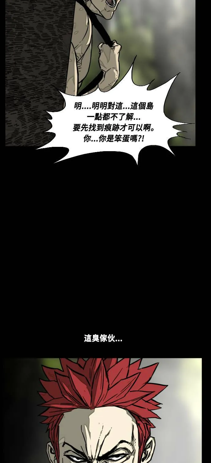 第198话 第77页