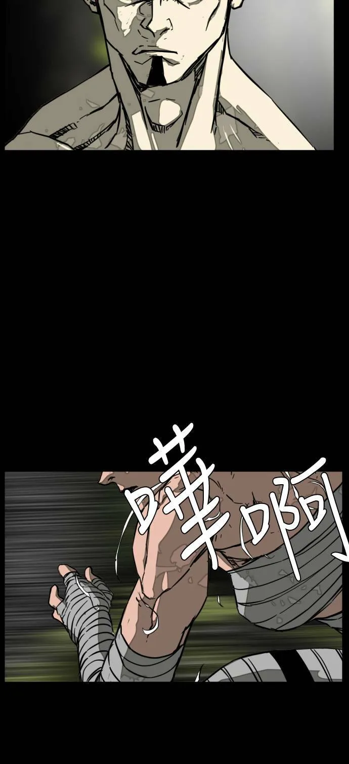 第198话 第78页