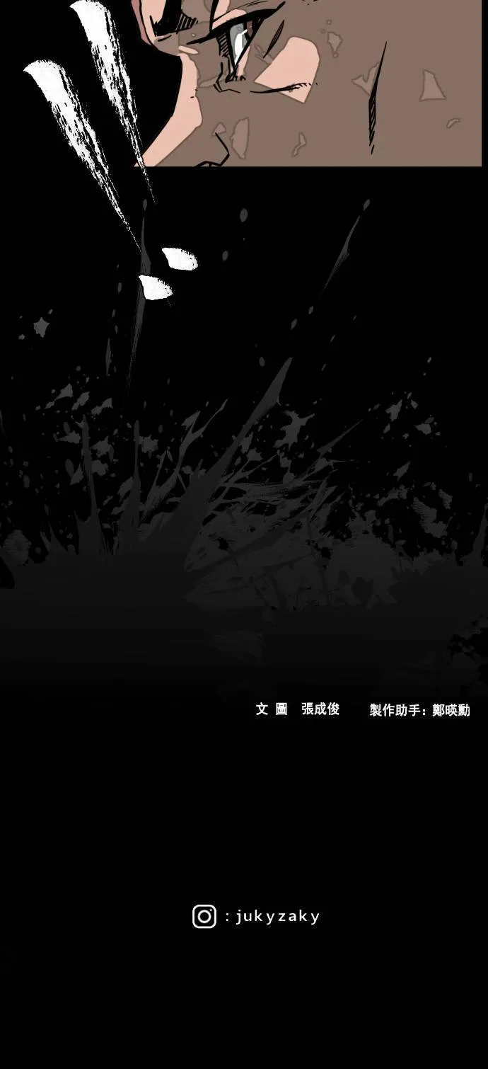 第198话 第81页