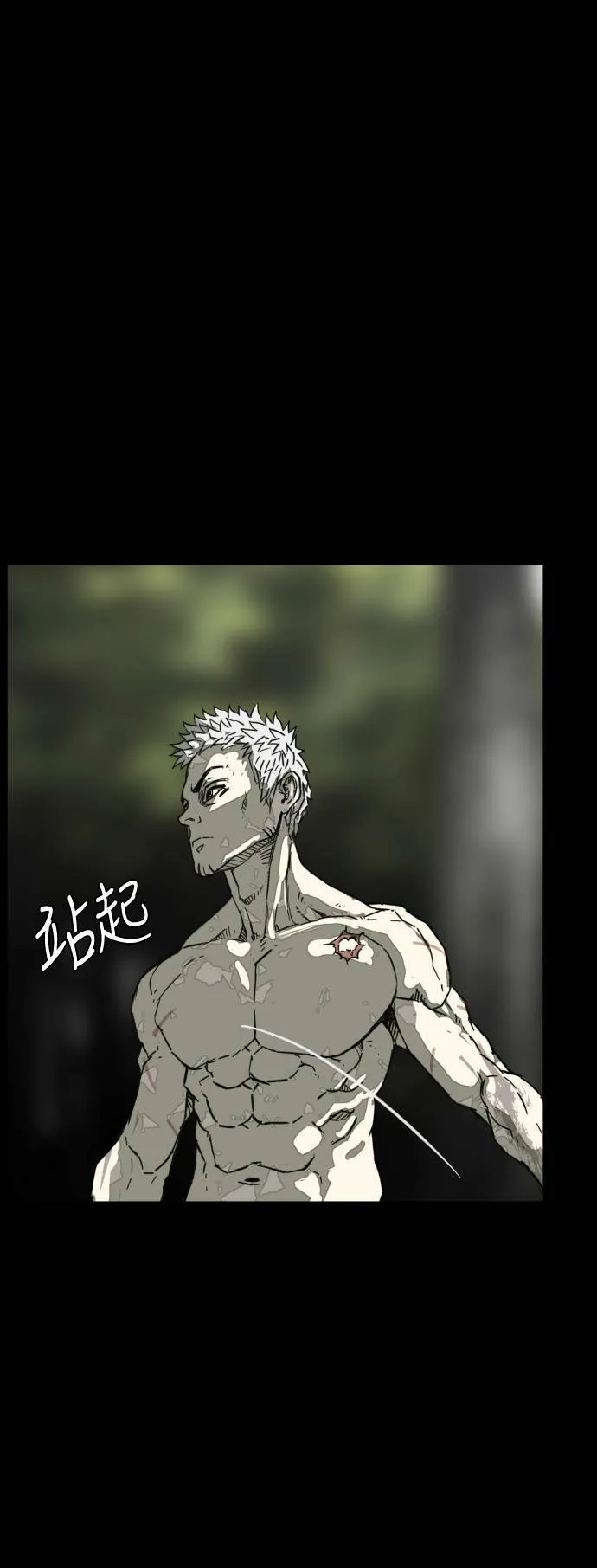 第199话 第6页