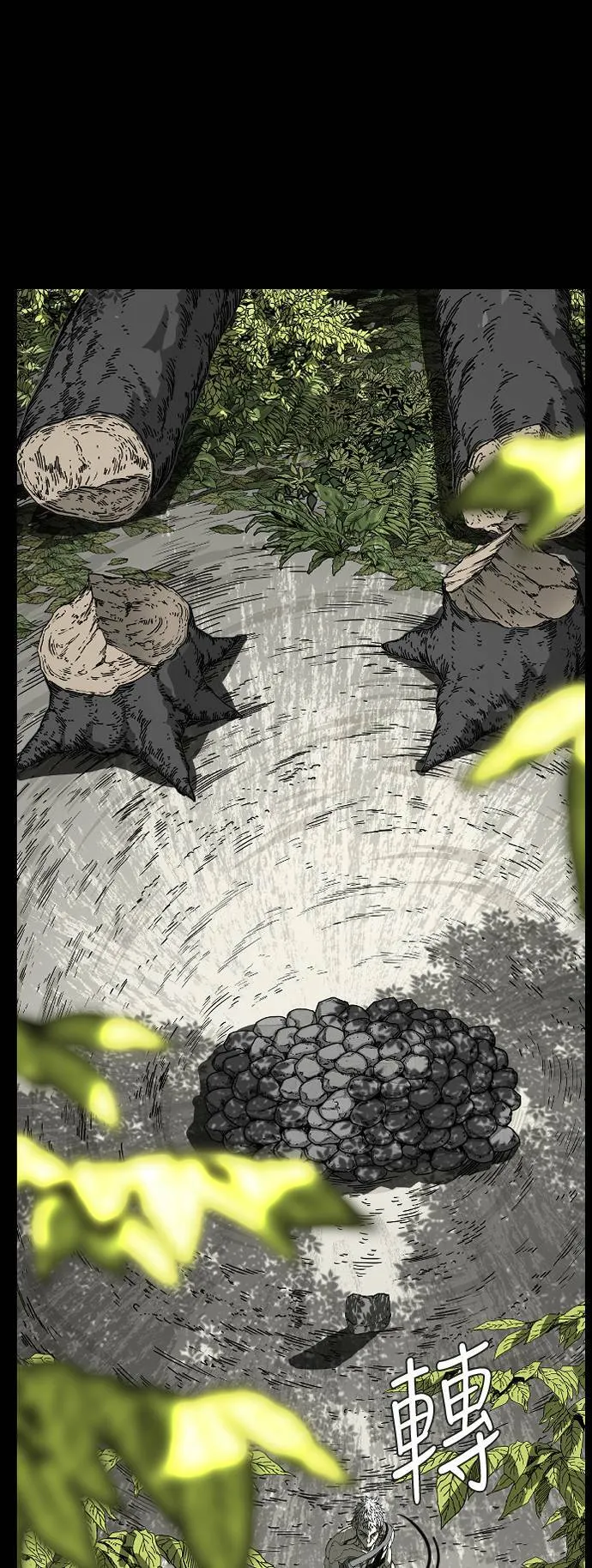 第199话 第10页