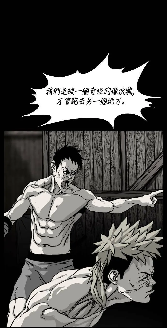 第199话 第19页
