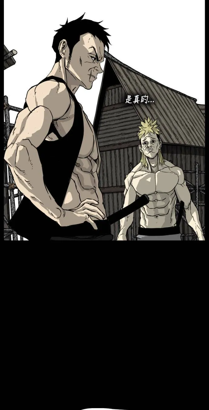 第199话 第23页