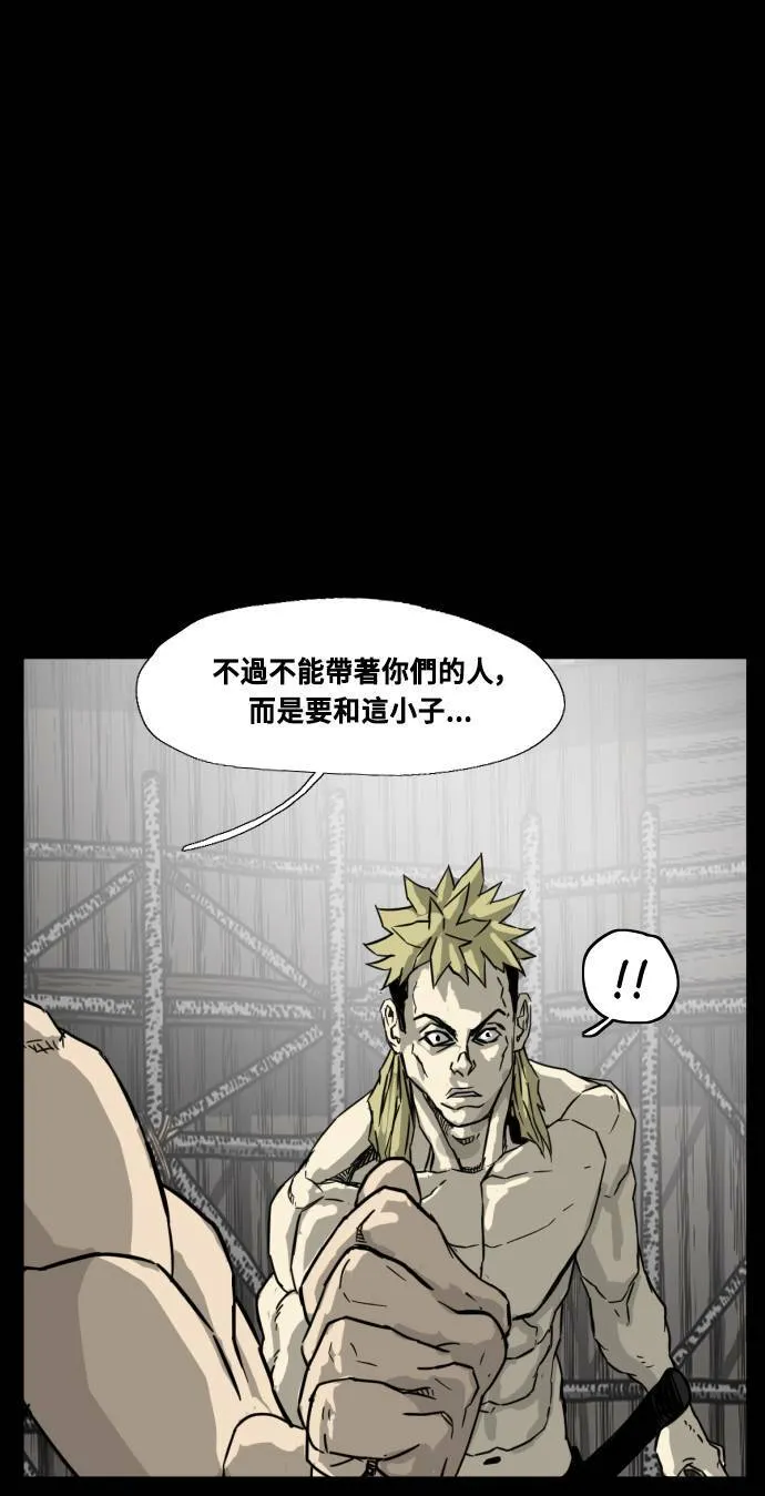 第199话 第25页