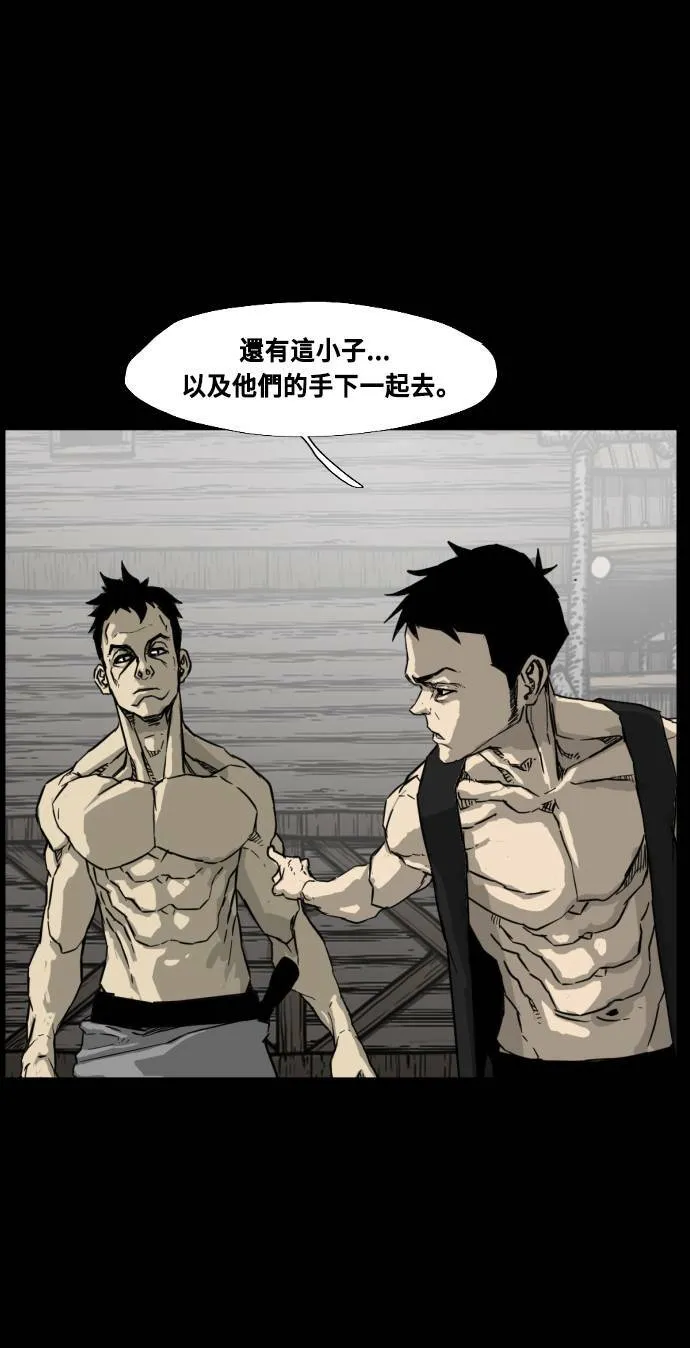 第199话 第26页