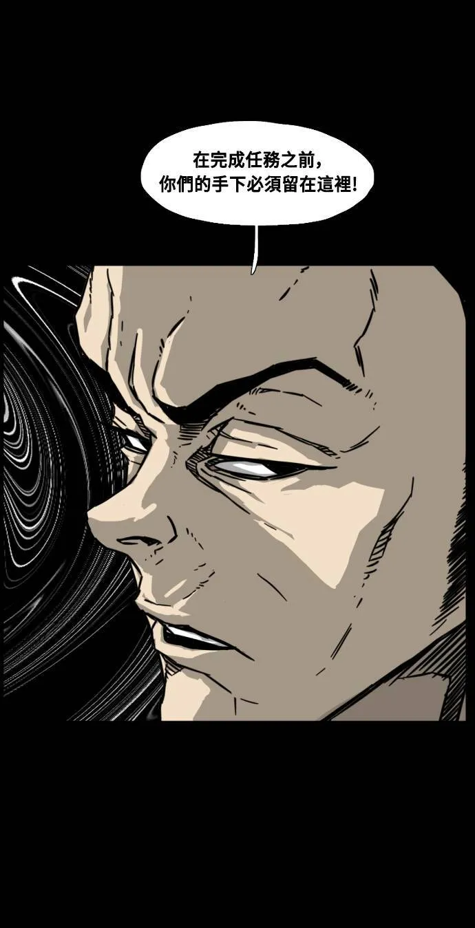 第199话 第27页