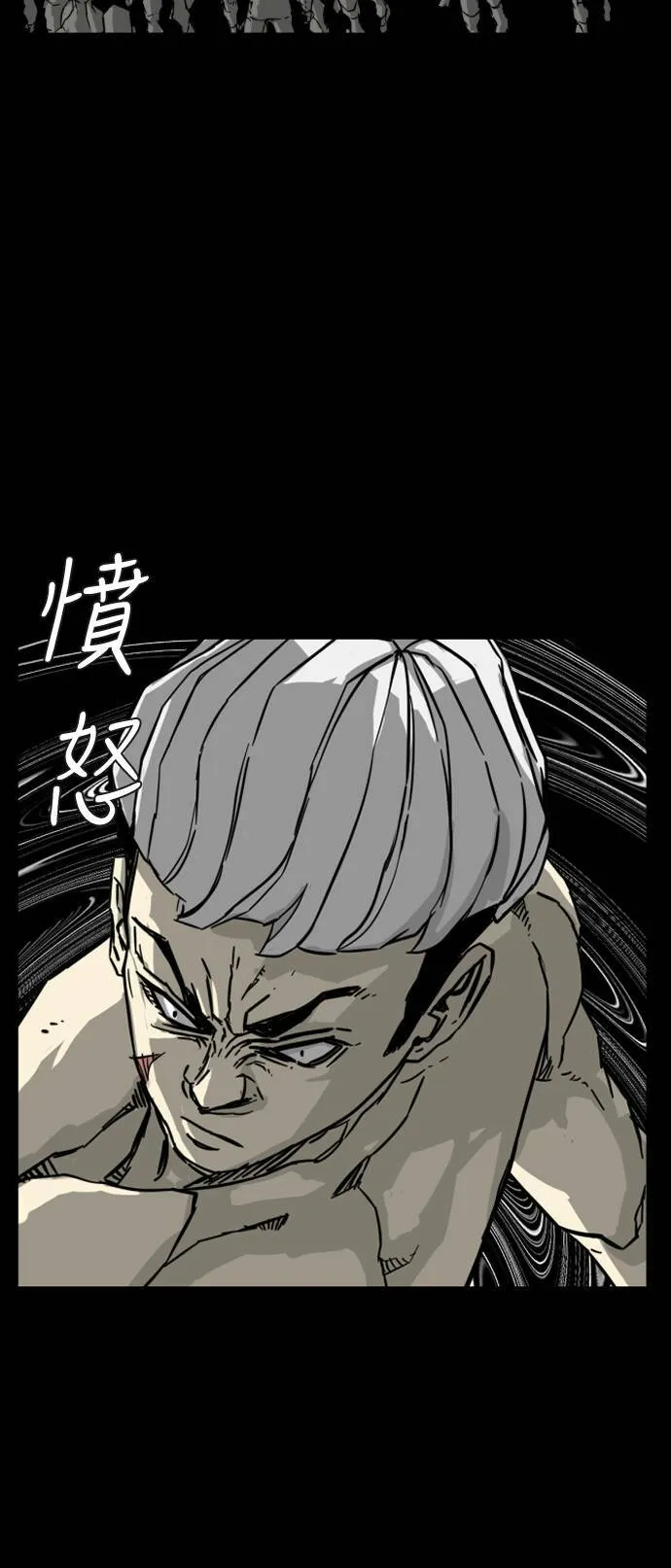 第199话 第33页