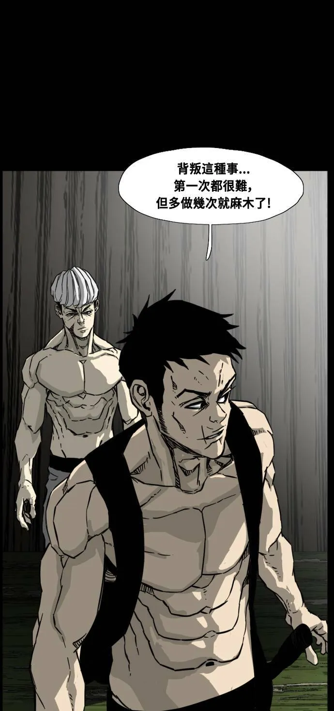 第199话 第40页