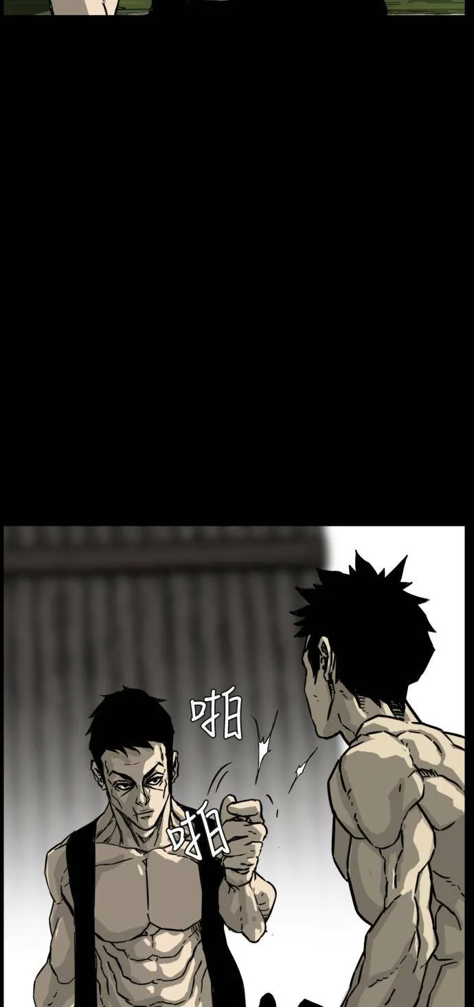 第199话 第41页