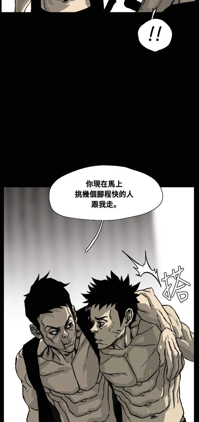 第199话 第42页