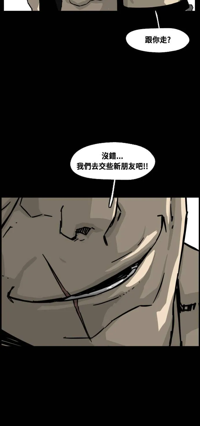 第199话 第43页