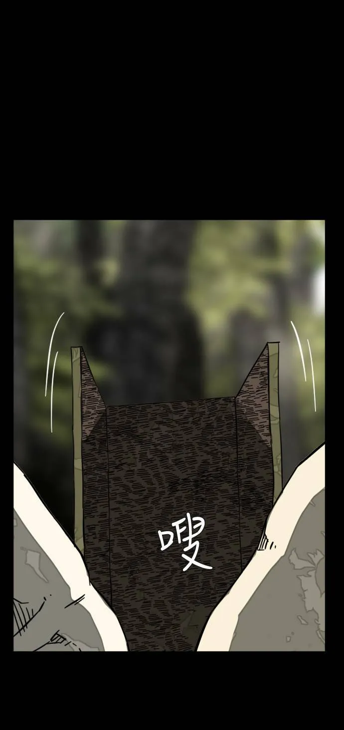 第199话 第44页